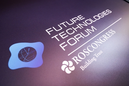 Регионы РФ реализуют мегапроекты в НОЦ для достижения  технологического лидерства